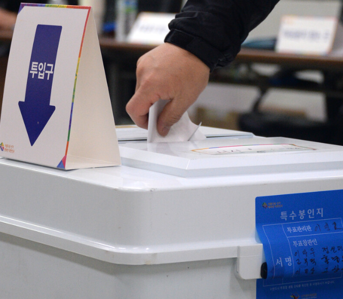 2026년 지방선거가 가지는 의미