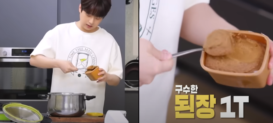 편스토랑 이찬원 묵은지 감자탕 재료 준비