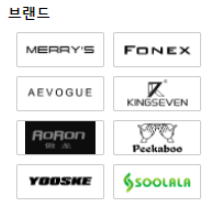 알리익스프레스 안경테 브랜드