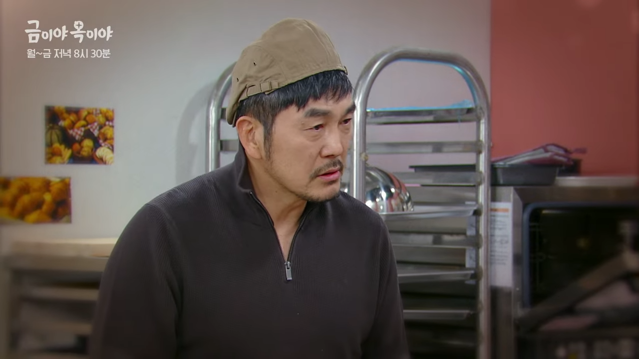 금이야 옥이야 회차정보 16회 17회 18회 보러가기 재방송 다시보기