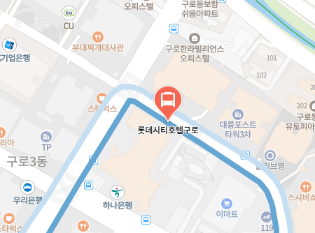 롯데시티호텔구로에서 인천공항 리무진 공항버스(6004번) 지도 위치