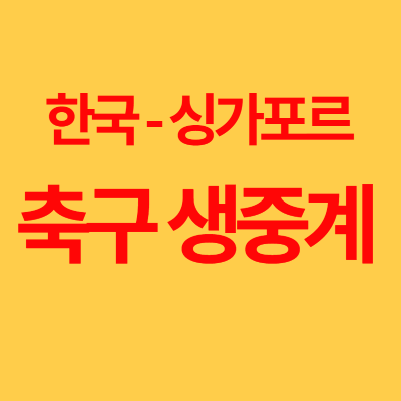 아로스 팝업