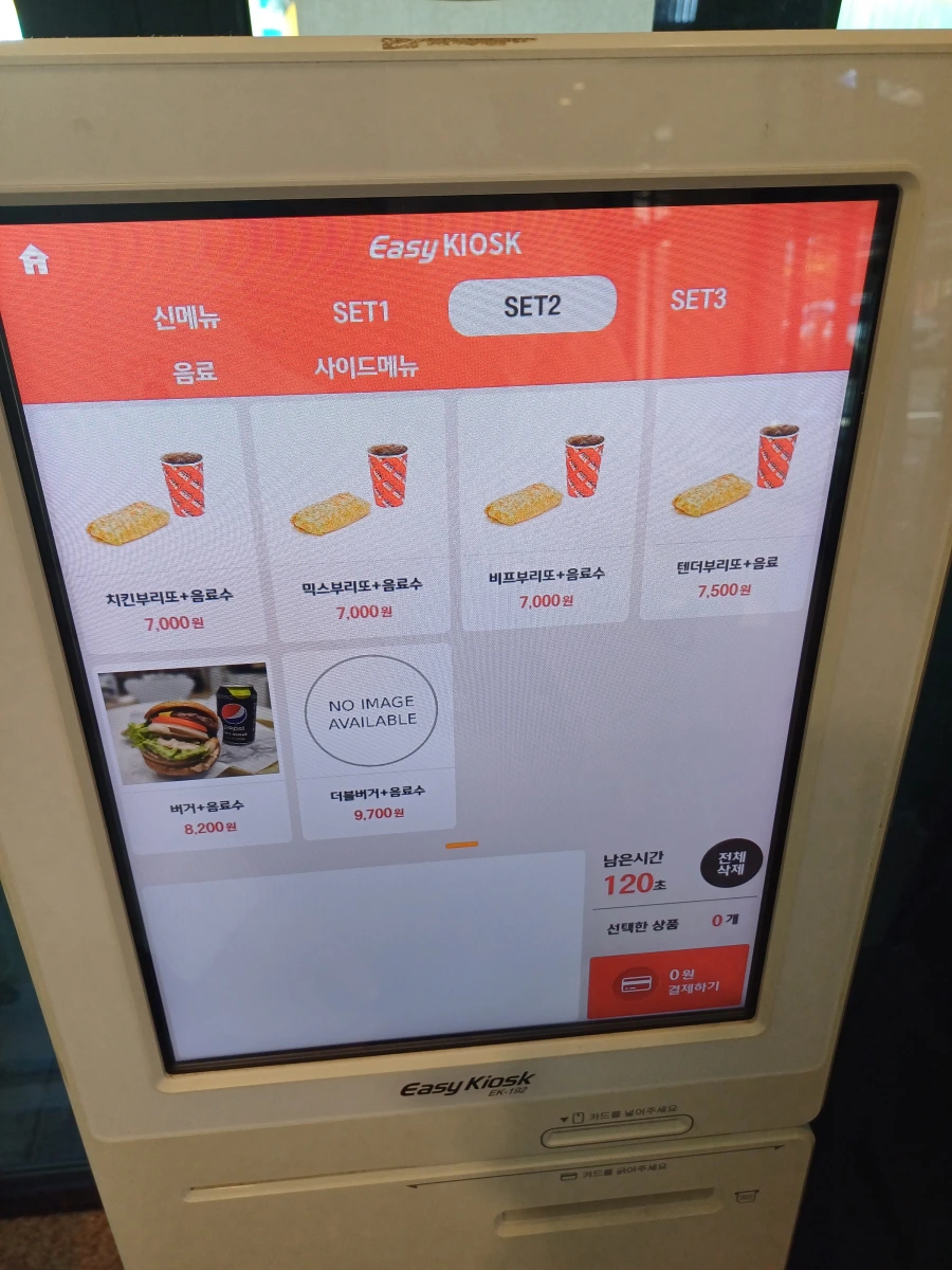 안산 한양대 에리카 캠퍼스 맛집, 부리또 맛집, 도스마스 방문 후기