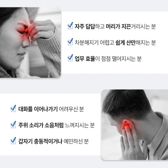 뉴티365 뉴티캄 내돈내산 후기 부작용 효능 복용법 다한증 효과