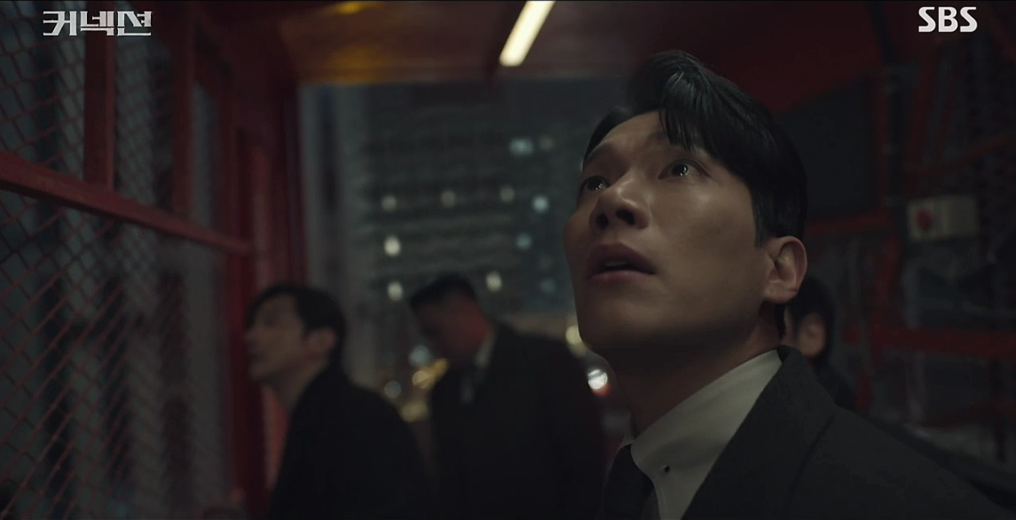 커넥션 8회 줄거리