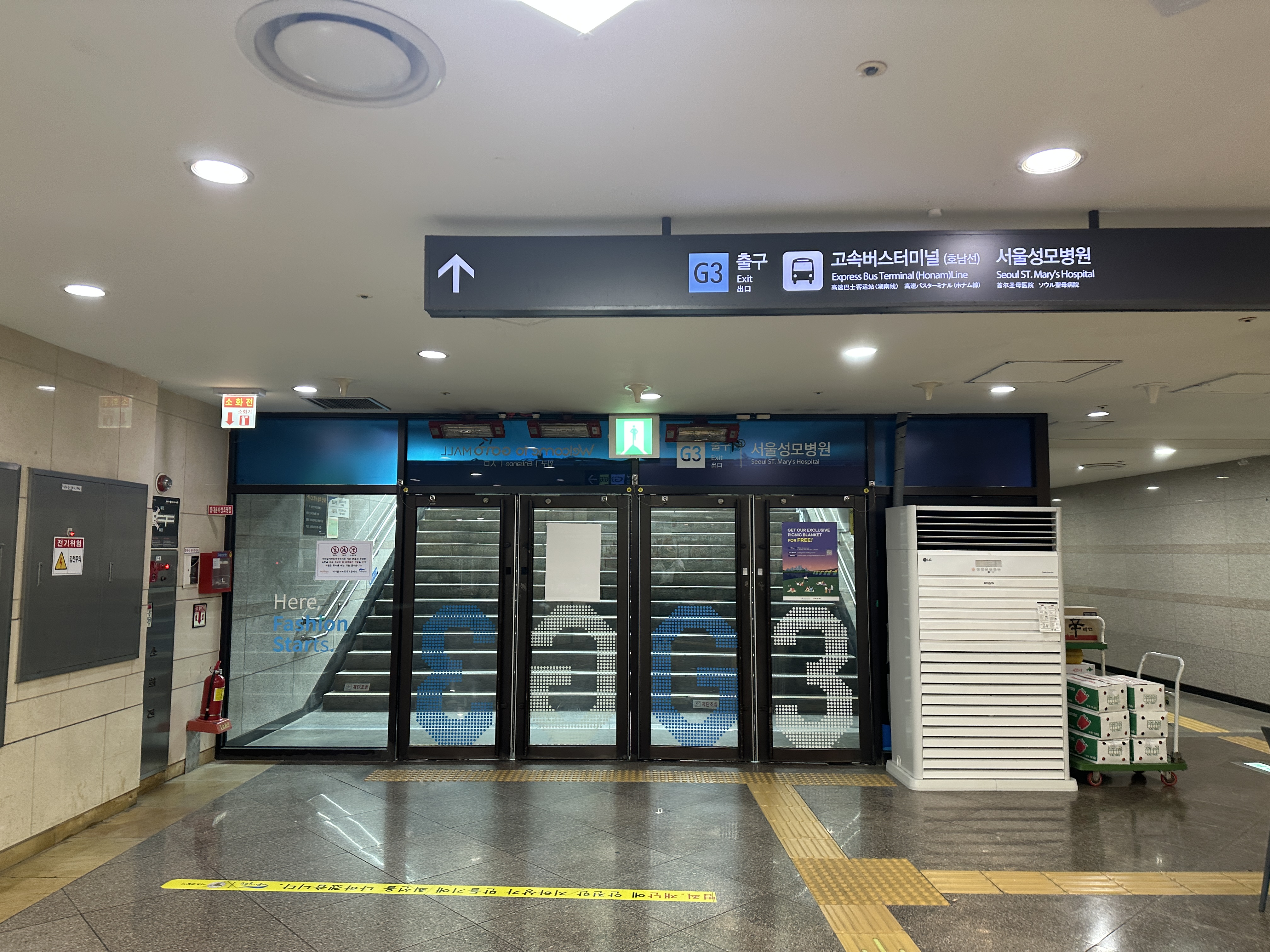 강남 귀금속타운 백화점 팔찌 수선부터 알짜 쇼핑