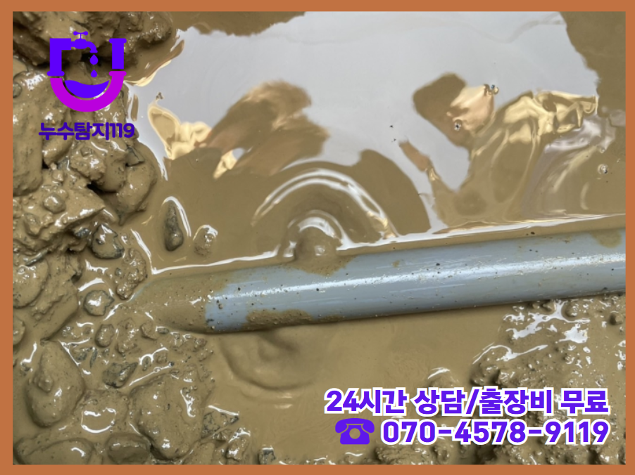 청주 수동 아파트, 빌라, 상가 건물 화장실3