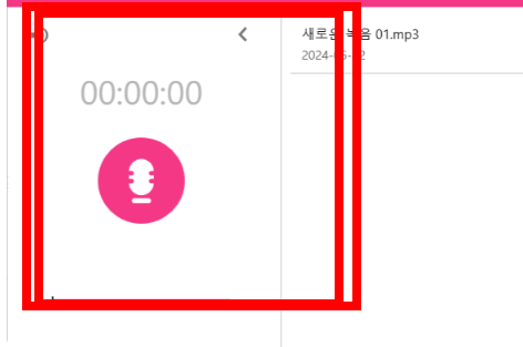 곰 녹음기 무료 다운로드 사이트 소개