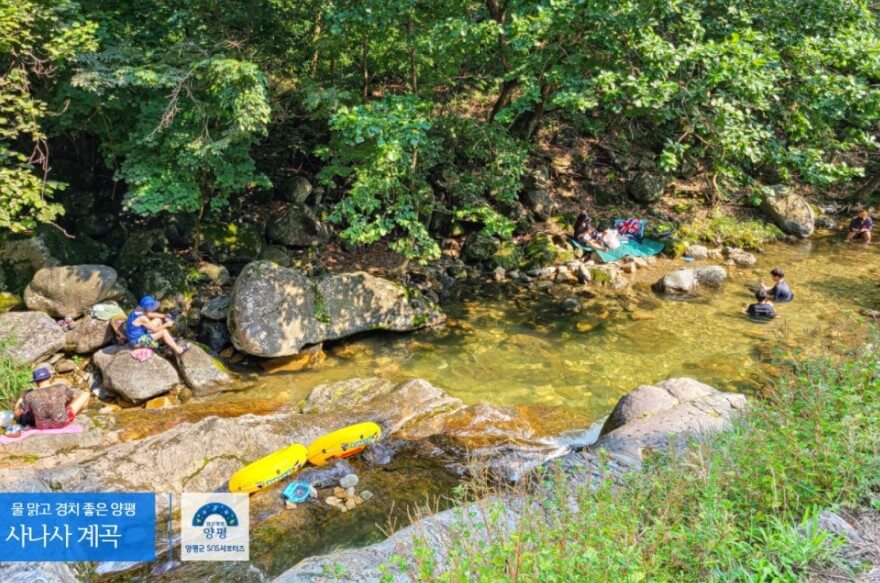 서울근교 계곡 리스트
