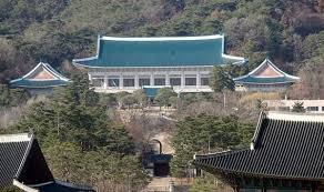 청와대 관람 예약