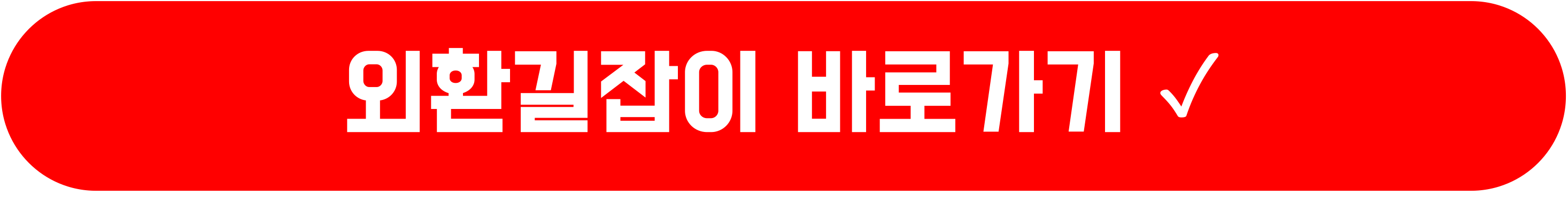 환전 수수료 제일 싼 은행,은행연합회,외환길잡이,	환전 수수료 무료,환전 수수료 계산,국민은행 환전 수수료,우리은행 환전 수수료,하나은행 환전 수수료,신한은행 환전 수수료,국민은행 달러 환전 수수료,환전 수수료 비교사이트,환전 수수료 제일 싼 은행 찾기,환전 수수료 비교사이트,환전 수수료 제일 싼 은행 찾기,환전 수수료 비교사이트,환전 수수료 제일 싼 은행 찾기,환전 수수료 비교사이트,환전 수수료 제일 싼 은행 찾기,환전 수수료 제일 싼 은행,은행연합회,외환길잡이,	환전 수수료 무료,환전 수수료 계산,국민은행 환전 수수료,우리은행 환전 수수료,하나은행 환전 수수료,신한은행 환전 수수료,국민은행 달러 환전 수수료,환전 수수료 비교사이트,환전 수수료 제일 싼 은행 찾기,환전 수수료 비교사이트,환전 수수료 제일 싼 은행 찾기,환전 수수료 비교사이트,환전 수수료 제일 싼 은행 찾기,환전 수수료 비교사이트,환전 수수료 제일 싼 은행 찾기,환전 수수료 제일 싼 은행,은행연합회,외환길잡이,	환전 수수료 무료,환전 수수료 계산,국민은행 환전 수수료,우리은행 환전 수수료,하나은행 환전 수수료,신한은행 환전 수수료,국민은행 달러 환전 수수료,환전 수수료 비교사이트,환전 수수료 제일 싼 은행 찾기,환전 수수료 비교사이트,환전 수수료 제일 싼 은행 찾기,환전 수수료 비교사이트,환전 수수료 제일 싼 은행 찾기,환전 수수료 비교사이트,환전 수수료 제일 싼 은행 찾기,환전 수수료 제일 싼 은행,은행연합회,외환길잡이,	환전 수수료 무료,환전 수수료 계산,국민은행 환전 수수료,우리은행 환전 수수료,하나은행 환전 수수료,신한은행 환전 수수료,국민은행 달러 환전 수수료,환전 수수료 비교사이트,환전 수수료 제일 싼 은행 찾기,환전 수수료 비교사이트,환전 수수료 제일 싼 은행 찾기,환전 수수료 비교사이트,환전 수수료 제일 싼 은행 찾기,환전 수수료 비교사이트,환전 수수료 제일 싼 은행 찾기,환전 수수료 제일 싼 은행,은행연합회,외환길잡이,	환전 수수료 무료,환전 수수료 계산,국민은행 환전 수수료,우리은행 환전 수수료,하나은행 환전 수수료,신한은행 환전 수수료,국민은행 달러 환전 수수료,환전 수수료 비교사이트,환전 수수료 제일 싼 은행 찾기,환전 수수료 비교사이트,환전 수수료 제일 싼 은행 찾기,환전 수수료 비교사이트,환전 수수료 제일 싼 은행 찾기,환전 수수료 비교사이트,환전 수수료 제일 싼 은행 찾기,환전 수수료 제일 싼 은행,은행연합회,외환길잡이,	환전 수수료 무료,환전 수수료 계산,국민은행 환전 수수료,우리은행 환전 수수료,하나은행 환전 수수료,신한은행 환전 수수료,국민은행 달러 환전 수수료,환전 수수료 비교사이트,환전 수수료 제일 싼 은행 찾기,환전 수수료 비교사이트,환전 수수료 제일 싼 은행 찾기,환전 수수료 비교사이트,환전 수수료 제일 싼 은행 찾기,환전 수수료 비교사이트,환전 수수료 제일 싼 은행 찾기,환전 수수료 제일 싼 은행,은행연합회,외환길잡이,	환전 수수료 무료,환전 수수료 계산,국민은행 환전 수수료,우리은행 환전 수수료,하나은행 환전 수수료,신한은행 환전 수수료,국민은행 달러 환전 수수료,환전 수수료 비교사이트,환전 수수료 제일 싼 은행 찾기,환전 수수료 비교사이트,환전 수수료 제일 싼 은행 찾기,환전 수수료 비교사이트,환전 수수료 제일 싼 은행 찾기,환전 수수료 비교사이트,환전 수수료 제일 싼 은행 찾기,환전 수수료 제일 싼 은행,은행연합회,외환길잡이,	환전 수수료 무료,환전 수수료 계산,국민은행 환전 수수료,우리은행 환전 수수료,하나은행 환전 수수료,신한은행 환전 수수료,국민은행 달러 환전 수수료,환전 수수료 비교사이트,환전 수수료 제일 싼 은행 찾기,환전 수수료 비교사이트,환전 수수료 제일 싼 은행 찾기,환전 수수료 비교사이트,환전 수수료 제일 싼 은행 찾기,환전 수수료 비교사이트,환전 수수료 제일 싼 은행 찾기,환전 수수료 제일 싼 은행,은행연합회,외환길잡이,	환전 수수료 무료,환전 수수료 계산,국민은행 환전 수수료,우리은행 환전 수수료,하나은행 환전 수수료,신한은행 환전 수수료,국민은행 달러 환전 수수료,환전 수수료 비교사이트,환전 수수료 제일 싼 은행 찾기,환전 수수료 비교사이트,환전 수수료 제일 싼 은행 찾기,환전 수수료 비교사이트,환전 수수료 제일 싼 은행 찾기,환전 수수료 비교사이트,환전 수수료 제일 싼 은행 찾기,환전 수수료 제일 싼 은행,은행연합회,외환길잡이,	환전 수수료 무료,환전 수수료 계산,국민은행 환전 수수료,우리은행 환전 수수료,하나은행 환전 수수료,신한은행 환전 수수료,국민은행 달러 환전 수수료,환전 수수료 비교사이트,환전 수수료 제일 싼 은행 찾기,환전 수수료 비교사이트,환전 수수료 제일 싼 은행 찾기,환전 수수료 비교사이트,환전 수수료 제일 싼 은행 찾기,환전 수수료 비교사이트,환전 수수료 제일 싼 은행 찾기,환전 수수료 제일 싼 은행,은행연합회,외환길잡이,	환전 수수료 무료,환전 수수료 계산,국민은행 환전 수수료,우리은행 환전 수수료,하나은행 환전 수수료,신한은행 환전 수수료,국민은행 달러 환전 수수료,환전 수수료 비교사이트,환전 수수료 제일 싼 은행 찾기,환전 수수료 비교사이트,환전 수수료 제일 싼 은행 찾기,환전 수수료 비교사이트,환전 수수료 제일 싼 은행 찾기,환전 수수료 비교사이트,환전 수수료 제일 싼 은행 찾기,환전 수수료 제일 싼 은행,은행연합회,외환길잡이,	환전 수수료 무료,환전 수수료 계산,국민은행 환전 수수료,우리은행 환전 수수료,하나은행 환전 수수료,신한은행 환전 수수료,국민은행 달러 환전 수수료,환전 수수료 비교사이트,환전 수수료 제일 싼 은행 찾기,환전 수수료 비교사이트,환전 수수료 제일 싼 은행 찾기,환전 수수료 비교사이트,환전 수수료 제일 싼 은행 찾기,환전 수수료 비교사이트,환전 수수료 제일 싼 은행 찾기,환전 수수료 제일 싼 은행,은행연합회,외환길잡이,	환전 수수료 무료,환전 수수료 계산,국민은행 환전 수수료,우리은행 환전 수수료,하나은행 환전 수수료,신한은행 환전 수수료,국민은행 달러 환전 수수료,환전 수수료 비교사이트,환전 수수료 제일 싼 은행 찾기,환전 수수료 비교사이트,환전 수수료 제일 싼 은행 찾기,환전 수수료 비교사이트,환전 수수료 제일 싼 은행 찾기,환전 수수료 비교사이트,환전 수수료 제일 싼 은행 찾기,환전 수수료 제일 싼 은행,은행연합회,외환길잡이,	환전 수수료 무료,환전 수수료 계산,국민은행 환전 수수료,우리은행 환전 수수료,하나은행 환전 수수료,신한은행 환전 수수료,국민은행 달러 환전 수수료,환전 수수료 비교사이트,환전 수수료 제일 싼 은행 찾기,환전 수수료 비교사이트,환전 수수료 제일 싼 은행 찾기,환전 수수료 비교사이트,환전 수수료 제일 싼 은행 찾기,환전 수수료 비교사이트,환전 수수료 제일 싼 은행 찾기,환전 수수료 제일 싼 은행,은행연합회,외환길잡이,	환전 수수료 무료,환전 수수료 계산,국민은행 환전 수수료,우리은행 환전 수수료,하나은행 환전 수수료,신한은행 환전 수수료,국민은행 달러 환전 수수료,환전 수수료 비교사이트,환전 수수료 제일 싼 은행 찾기,환전 수수료 비교사이트,환전 수수료 제일 싼 은행 찾기,환전 수수료 비교사이트,환전 수수료 제일 싼 은행 찾기,환전 수수료 비교사이트,환전 수수료 제일 싼 은행 찾기,환전 수수료 제일 싼 은행,은행연합회,외환길잡이,	환전 수수료 무료,환전 수수료 계산,국민은행 환전 수수료,우리은행 환전 수수료,하나은행 환전 수수료,신한은행 환전 수수료,국민은행 달러 환전 수수료,환전 수수료 비교사이트,환전 수수료 제일 싼 은행 찾기,환전 수수료 비교사이트,환전 수수료 제일 싼 은행 찾기,환전 수수료 비교사이트,환전 수수료 제일 싼 은행 찾기,환전 수수료 비교사이트,환전 수수료 제일 싼 은행 찾기,환전 수수료 제일 싼 은행,은행연합회,외환길잡이,	환전 수수료 무료,환전 수수료 계산,국민은행 환전 수수료,우리은행 환전 수수료,하나은행 환전 수수료,신한은행 환전 수수료,국민은행 달러 환전 수수료,환전 수수료 비교사이트,환전 수수료 제일 싼 은행 찾기,환전 수수료 비교사이트,환전 수수료 제일 싼 은행 찾기,환전 수수료 비교사이트,환전 수수료 제일 싼 은행 찾기,환전 수수료 비교사이트,환전 수수료 제일 싼 은행 찾기,환전 수수료 제일 싼 은행,은행연합회,외환길잡이,	환전 수수료 무료,환전 수수료 계산,국민은행 환전 수수료,우리은행 환전 수수료,하나은행 환전 수수료,신한은행 환전 수수료,국민은행 달러 환전 수수료,환전 수수료 비교사이트,환전 수수료 제일 싼 은행 찾기,환전 수수료 비교사이트,환전 수수료 제일 싼 은행 찾기,환전 수수료 비교사이트,환전 수수료 제일 싼 은행 찾기,환전 수수료 비교사이트,환전 수수료 제일 싼 은행 찾기,환전 수수료 제일 싼 은행,은행연합회,외환길잡이,	환전 수수료 무료,환전 수수료 계산,국민은행 환전 수수료,우리은행 환전 수수료,하나은행 환전 수수료,신한은행 환전 수수료,국민은행 달러 환전 수수료,환전 수수료 비교사이트,환전 수수료 제일 싼 은행 찾기,환전 수수료 비교사이트,환전 수수료 제일 싼 은행 찾기,환전 수수료 비교사이트,환전 수수료 제일 싼 은행 찾기,환전 수수료 비교사이트,환전 수수료 제일 싼 은행 찾기,환전 수수료 제일 싼 은행,은행연합회,외환길잡이,	환전 수수료 무료,환전 수수료 계산,국민은행 환전 수수료,우리은행 환전 수수료,하나은행 환전 수수료,신한은행 환전 수수료,국민은행 달러 환전 수수료,환전 수수료 비교사이트,환전 수수료 제일 싼 은행 찾기,환전 수수료 비교사이트,환전 수수료 제일 싼 은행 찾기,환전 수수료 비교사이트,환전 수수료 제일 싼 은행 찾기,환전 수수료 비교사이트,환전 수수료 제일 싼 은행 찾기,환전 수수료 제일 싼 은행,은행연합회,외환길잡이,	환전 수수료 무료,환전 수수료 계산,국민은행 환전 수수료,우리은행 환전 수수료,하나은행 환전 수수료,신한은행 환전 수수료,국민은행 달러 환전 수수료,환전 수수료 비교사이트,환전 수수료 제일 싼 은행 찾기,환전 수수료 비교사이트,환전 수수료 제일 싼 은행 찾기,환전 수수료 비교사이트,환전 수수료 제일 싼 은행 찾기,환전 수수료 비교사이트,환전 수수료 제일 싼 은행 찾기,환전 수수료 제일 싼 은행,은행연합회,외환길잡이,	환전 수수료 무료,환전 수수료 계산,국민은행 환전 수수료,우리은행 환전 수수료,하나은행 환전 수수료,신한은행 환전 수수료,국민은행 달러 환전 수수료,환전 수수료 비교사이트,환전 수수료 제일 싼 은행 찾기,환전 수수료 비교사이트,환전 수수료 제일 싼 은행 찾기,환전 수수료 비교사이트,환전 수수료 제일 싼 은행 찾기,환전 수수료 비교사이트,환전 수수료 제일 싼 은행 찾기,환전 수수료 제일 싼 은행,은행연합회,외환길잡이,	환전 수수료 무료,환전 수수료 계산,국민은행 환전 수수료,우리은행 환전 수수료,하나은행 환전 수수료,신한은행 환전 수수료,국민은행 달러 환전 수수료,환전 수수료 비교사이트,환전 수수료 제일 싼 은행 찾기,환전 수수료 비교사이트,환전 수수료 제일 싼 은행 찾기,환전 수수료 비교사이트,환전 수수료 제일 싼 은행 찾기,환전 수수료 비교사이트,환전 수수료 제일 싼 은행 찾기,환전 수수료 제일 싼 은행,은행연합회,외환길잡이,	환전 수수료 무료,환전 수수료 계산,국민은행 환전 수수료,우리은행 환전 수수료,하나은행 환전 수수료,신한은행 환전 수수료,국민은행 달러 환전 수수료,환전 수수료 비교사이트,환전 수수료 제일 싼 은행 찾기,환전 수수료 비교사이트,환전 수수료 제일 싼 은행 찾기,환전 수수료 비교사이트,환전 수수료 제일 싼 은행 찾기,환전 수수료 비교사이트,환전 수수료 제일 싼 은행 찾기,환전 수수료 제일 싼 은행,은행연합회,외환길잡이,	환전 수수료 무료,환전 수수료 계산,국민은행 환전 수수료,우리은행 환전 수수료,하나은행 환전 수수료,신한은행 환전 수수료,국민은행 달러 환전 수수료,환전 수수료 비교사이트,환전 수수료 제일 싼 은행 찾기,환전 수수료 비교사이트,환전 수수료 제일 싼 은행 찾기,환전 수수료 비교사이트,환전 수수료 제일 싼 은행 찾기,환전 수수료 비교사이트,환전 수수료 제일 싼 은행 찾기,환전 수수료 제일 싼 은행,은행연합회,외환길잡이,	환전 수수료 무료,환전 수수료 계산,국민은행 환전 수수료,우리은행 환전 수수료,하나은행 환전 수수료,신한은행 환전 수수료,국민은행 달러 환전 수수료,환전 수수료 비교사이트,환전 수수료 제일 싼 은행 찾기,환전 수수료 비교사이트,환전 수수료 제일 싼 은행 찾기,환전 수수료 비교사이트,환전 수수료 제일 싼 은행 찾기,환전 수수료 비교사이트,환전 수수료 제일 싼 은행 찾기,환전 수수료 제일 싼 은행,은행연합회,외환길잡이,	환전 수수료 무료,환전 수수료 계산,국민은행 환전 수수료,우리은행 환전 수수료,하나은행 환전 수수료,신한은행 환전 수수료,국민은행 달러 환전 수수료,환전 수수료 비교사이트,환전 수수료 제일 싼 은행 찾기,환전 수수료 비교사이트,환전 수수료 제일 싼 은행 찾기,환전 수수료 비교사이트,환전 수수료 제일 싼 은행 찾기,환전 수수료 비교사이트,환전 수수료 제일 싼 은행 찾기,환전 수수료 제일 싼 은행,은행연합회,외환길잡이,	환전 수수료 무료,환전 수수료 계산,국민은행 환전 수수료,우리은행 환전 수수료,하나은행 환전 수수료,신한은행 환전 수수료,국민은행 달러 환전 수수료,환전 수수료 비교사이트,환전 수수료 제일 싼 은행 찾기,환전 수수료 비교사이트,환전 수수료 제일 싼 은행 찾기,환전 수수료 비교사이트,환전 수수료 제일 싼 은행 찾기,환전 수수료 비교사이트,환전 수수료 제일 싼 은행 찾기,환전 수수료 제일 싼 은행,은행연합회,외환길잡이,	환전 수수료 무료,환전 수수료 계산,국민은행 환전 수수료,우리은행 환전 수수료,하나은행 환전 수수료,신한은행 환전 수수료,국민은행 달러 환전 수수료,환전 수수료 비교사이트,환전 수수료 제일 싼 은행 찾기,환전 수수료 비교사이트,환전 수수료 제일 싼 은행 찾기,환전 수수료 비교사이트,환전 수수료 제일 싼 은행 찾기,환전 수수료 비교사이트,환전 수수료 제일 싼 은행 찾기,환전 수수료 제일 싼 은행,은행연합회,외환길잡이,	환전 수수료 무료,환전 수수료 계산,국민은행 환전 수수료,우리은행 환전 수수료,하나은행 환전 수수료,신한은행 환전 수수료,국민은행 달러 환전 수수료,환전 수수료 비교사이트,환전 수수료 제일 싼 은행 찾기,환전 수수료 비교사이트,환전 수수료 제일 싼 은행 찾기,환전 수수료 비교사이트,환전 수수료 제일 싼 은행 찾기,환전 수수료 비교사이트,환전 수수료 제일 싼 은행 찾기,환전 수수료 제일 싼 은행,은행연합회,외환길잡이,	환전 수수료 무료,환전 수수료 계산,국민은행 환전 수수료,우리은행 환전 수수료,하나은행 환전 수수료,신한은행 환전 수수료,국민은행 달러 환전 수수료,환전 수수료 비교사이트,환전 수수료 제일 싼 은행 찾기,환전 수수료 비교사이트,환전 수수료 제일 싼 은행 찾기,환전 수수료 비교사이트,환전 수수료 제일 싼 은행 찾기,환전 수수료 비교사이트,환전 수수료 제일 싼 은행 찾기,환전 수수료 제일 싼 은행,은행연합회,외환길잡이,	환전 수수료 무료,환전 수수료 계산,국민은행 환전 수수료,우리은행 환전 수수료,하나은행 환전 수수료,신한은행 환전 수수료,국민은행 달러 환전 수수료,환전 수수료 비교사이트,환전 수수료 제일 싼 은행 찾기,환전 수수료 비교사이트,환전 수수료 제일 싼 은행 찾기,환전 수수료 비교사이트,환전 수수료 제일 싼 은행 찾기,환전 수수료 비교사이트,환전 수수료 제일 싼 은행 찾기,환전 수수료 제일 싼 은행,은행연합회,외환길잡이,	환전 수수료 무료,환전 수수료 계산,국민은행 환전 수수료,우리은행 환전 수수료,하나은행 환전 수수료,신한은행 환전 수수료,국민은행 달러 환전 수수료,환전 수수료 비교사이트,환전 수수료 제일 싼 은행 찾기,환전 수수료 비교사이트,환전 수수료 제일 싼 은행 찾기,환전 수수료 비교사이트,환전 수수료 제일 싼 은행 찾기,환전 수수료 비교사이트,환전 수수료 제일 싼 은행 찾기,환전 수수료 제일 싼 은행,은행연합회,외환길잡이,	환전 수수료 무료,환전 수수료 계산,국민은행 환전 수수료,우리은행 환전 수수료,하나은행 환전 수수료,신한은행 환전 수수료,국민은행 달러 환전 수수료,환전 수수료 비교사이트,환전 수수료 제일 싼 은행 찾기,환전 수수료 비교사이트,환전 수수료 제일 싼 은행 찾기,환전 수수료 비교사이트,환전 수수료 제일 싼 은행 찾기,환전 수수료 비교사이트,환전 수수료 제일 싼 은행 찾기,환전 수수료 제일 싼 은행,은행연합회,외환길잡이,	환전 수수료 무료,환전 수수료 계산,국민은행 환전 수수료,우리은행 환전 수수료,하나은행 환전 수수료,신한은행 환전 수수료,국민은행 달러 환전 수수료,환전 수수료 비교사이트,환전 수수료 제일 싼 은행 찾기,환전 수수료 비교사이트,환전 수수료 제일 싼 은행 찾기,환전 수수료 비교사이트,환전 수수료 제일 싼 은행 찾기,환전 수수료 비교사이트,환전 수수료 제일 싼 은행 찾기,환전 수수료 제일 싼 은행,은행연합회,외환길잡이,	환전 수수료 무료,환전 수수료 계산,국민은행 환전 수수료,우리은행 환전 수수료,하나은행 환전 수수료,신한은행 환전 수수료,국민은행 달러 환전 수수료,환전 수수료 비교사이트,환전 수수료 제일 싼 은행 찾기,환전 수수료 비교사이트,환전 수수료 제일 싼 은행 찾기,환전 수수료 비교사이트,환전 수수료 제일 싼 은행 찾기,환전 수수료 비교사이트,환전 수수료 제일 싼 은행 찾기,환전 수수료 제일 싼 은행,은행연합회,외환길잡이,	환전 수수료 무료,환전 수수료 계산,국민은행 환전 수수료,우리은행 환전 수수료,하나은행 환전 수수료,신한은행 환전 수수료,국민은행 달러 환전 수수료,환전 수수료 비교사이트,환전 수수료 제일 싼 은행 찾기,환전 수수료 비교사이트,환전 수수료 제일 싼 은행 찾기,환전 수수료 비교사이트,환전 수수료 제일 싼 은행 찾기,환전 수수료 비교사이트,환전 수수료 제일 싼 은행 찾기,환전 수수료 제일 싼 은행,은행연합회,외환길잡이,	환전 수수료 무료,환전 수수료 계산,국민은행 환전 수수료,우리은행 환전 수수료,하나은행 환전 수수료,신한은행 환전 수수료,국민은행 달러 환전 수수료,환전 수수료 비교사이트,환전 수수료 제일 싼 은행 찾기,환전 수수료 비교사이트,환전 수수료 제일 싼 은행 찾기,환전 수수료 비교사이트,환전 수수료 제일 싼 은행 찾기,환전 수수료 비교사이트,환전 수수료 제일 싼 은행 찾기,환전 수수료 제일 싼 은행,은행연합회,외환길잡이,	환전 수수료 무료,환전 수수료 계산,국민은행 환전 수수료,우리은행 환전 수수료,하나은행 환전 수수료,신한은행 환전 수수료,국민은행 달러 환전 수수료,환전 수수료 비교사이트,환전 수수료 제일 싼 은행 찾기,환전 수수료 비교사이트,환전 수수료 제일 싼 은행 찾기,환전 수수료 비교사이트,환전 수수료 제일 싼 은행 찾기,환전 수수료 비교사이트,환전 수수료 제일 싼 은행 찾기,환전 수수료 제일 싼 은행,은행연합회,외환길잡이,	환전 수수료 무료,환전 수수료 계산,국민은행 환전 수수료,우리은행 환전 수수료,하나은행 환전 수수료,신한은행 환전 수수료,국민은행 달러 환전 수수료,환전 수수료 비교사이트,환전 수수료 제일 싼 은행 찾기,환전 수수료 비교사이트,환전 수수료 제일 싼 은행 찾기,환전 수수료 비교사이트,환전 수수료 제일 싼 은행 찾기,환전 수수료 비교사이트,환전 수수료 제일 싼 은행 찾기,환전 수수료 제일 싼 은행,은행연합회,외환길잡이,	환전 수수료 무료,환전 수수료 계산,국민은행 환전 수수료,우리은행 환전 수수료,하나은행 환전 수수료,신한은행 환전 수수료,국민은행 달러 환전 수수료,환전 수수료 비교사이트,환전 수수료 제일 싼 은행 찾기,환전 수수료 비교사이트,환전 수수료 제일 싼 은행 찾기,환전 수수료 비교사이트,환전 수수료 제일 싼 은행 찾기,환전 수수료 비교사이트,환전 수수료 제일 싼 은행 찾기,환전 수수료 제일 싼 은행,은행연합회,외환길잡이,	환전 수수료 무료,환전 수수료 계산,국민은행 환전 수수료,우리은행 환전 수수료,하나은행 환전 수수료,신한은행 환전 수수료,국민은행 달러 환전 수수료,환전 수수료 비교사이트,환전 수수료 제일 싼 은행 찾기,환전 수수료 비교사이트,환전 수수료 제일 싼 은행 찾기,환전 수수료 비교사이트,환전 수수료 제일 싼 은행 찾기,환전 수수료 비교사이트,환전 수수료 제일 싼 은행 찾기,환전 수수료 제일 싼 은행,은행연합회,외환길잡이,	환전 수수료 무료,환전 수수료 계산,국민은행 환전 수수료,우리은행 환전 수수료,하나은행 환전 수수료,신한은행 환전 수수료,국민은행 달러 환전 수수료,환전 수수료 비교사이트,환전 수수료 제일 싼 은행 찾기,환전 수수료 비교사이트,환전 수수료 제일 싼 은행 찾기,환전 수수료 비교사이트,환전 수수료 제일 싼 은행 찾기,환전 수수료 비교사이트,환전 수수료 제일 싼 은행 찾기,환전 수수료 제일 싼 은행,은행연합회,외환길잡이,	환전 수수료 무료,환전 수수료 계산,국민은행 환전 수수료,우리은행 환전 수수료,하나은행 환전 수수료,신한은행 환전 수수료,국민은행 달러 환전 수수료,환전 수수료 비교사이트,환전 수수료 제일 싼 은행 찾기,환전 수수료 비교사이트,환전 수수료 제일 싼 은행 찾기,환전 수수료 비교사이트,환전 수수료 제일 싼 은행 찾기,환전 수수료 비교사이트,환전 수수료 제일 싼 은행 찾기.