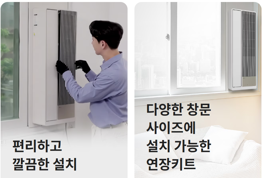 LG 창문형에어컨 추천