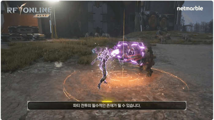 RF온라인 넥스트와 관련된 사진