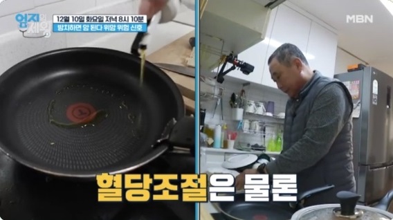 위암위험신호