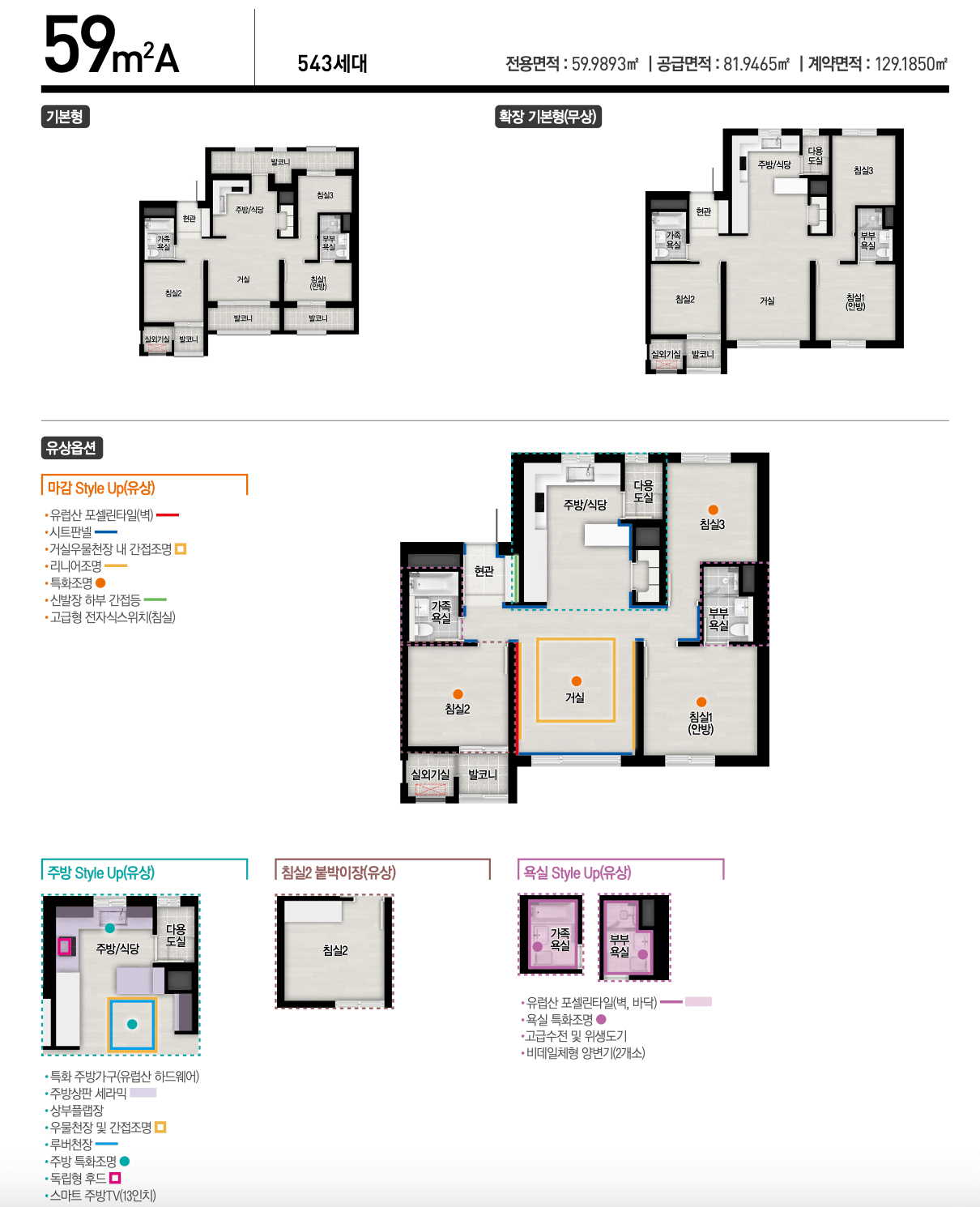 대구 대명 자이 그랜드시티