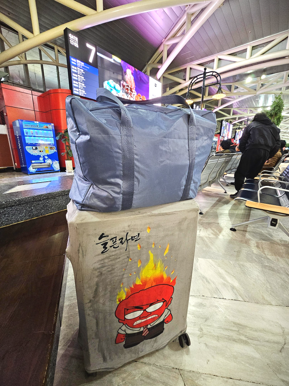 고속터미널