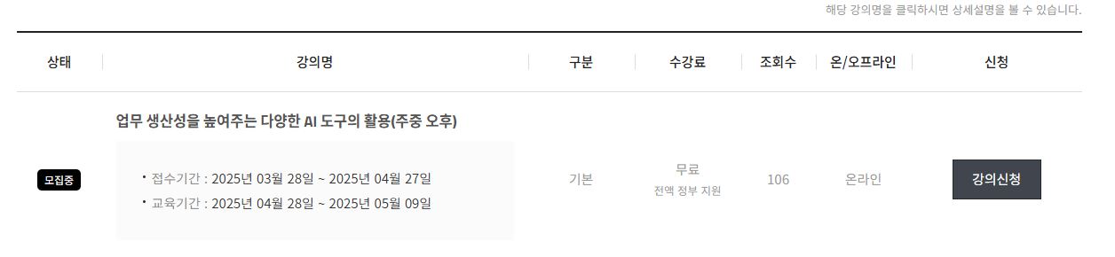 강의소개 페이지