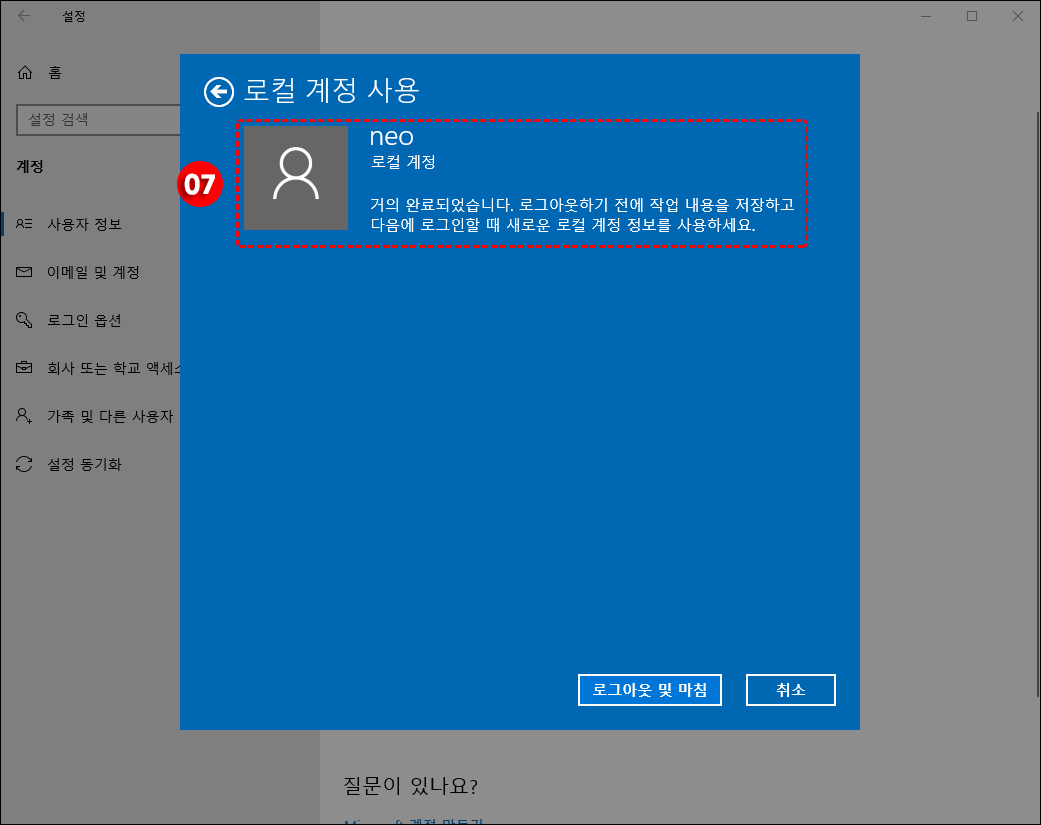 과정6