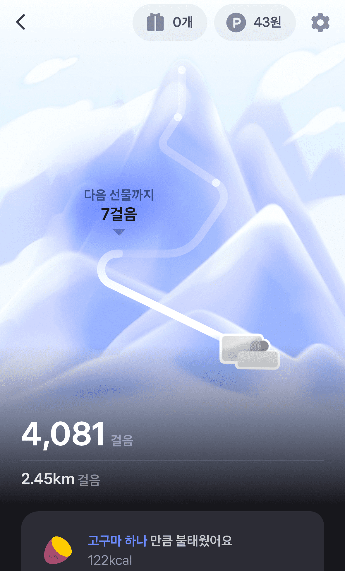 앱테크-추천