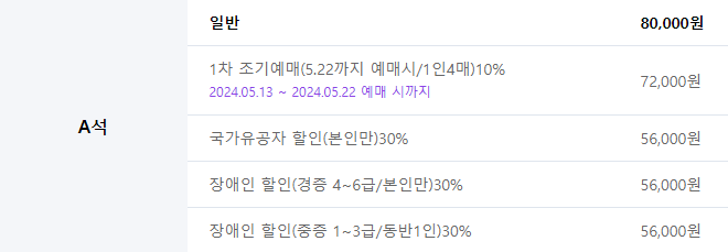 하데스 타운