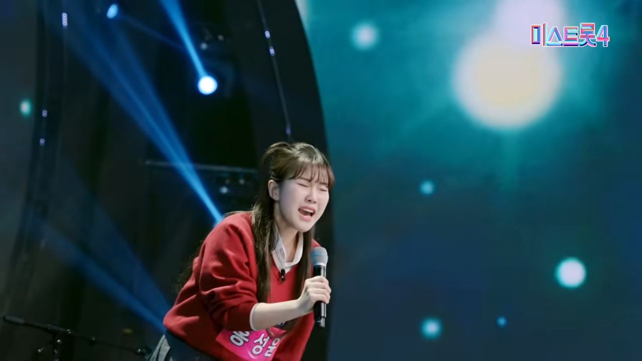 미스트롯4 홍성윤 가야금 병창 우승후보 (TV 조선)