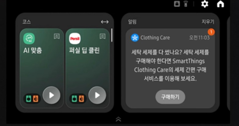 삼성-터치스크린