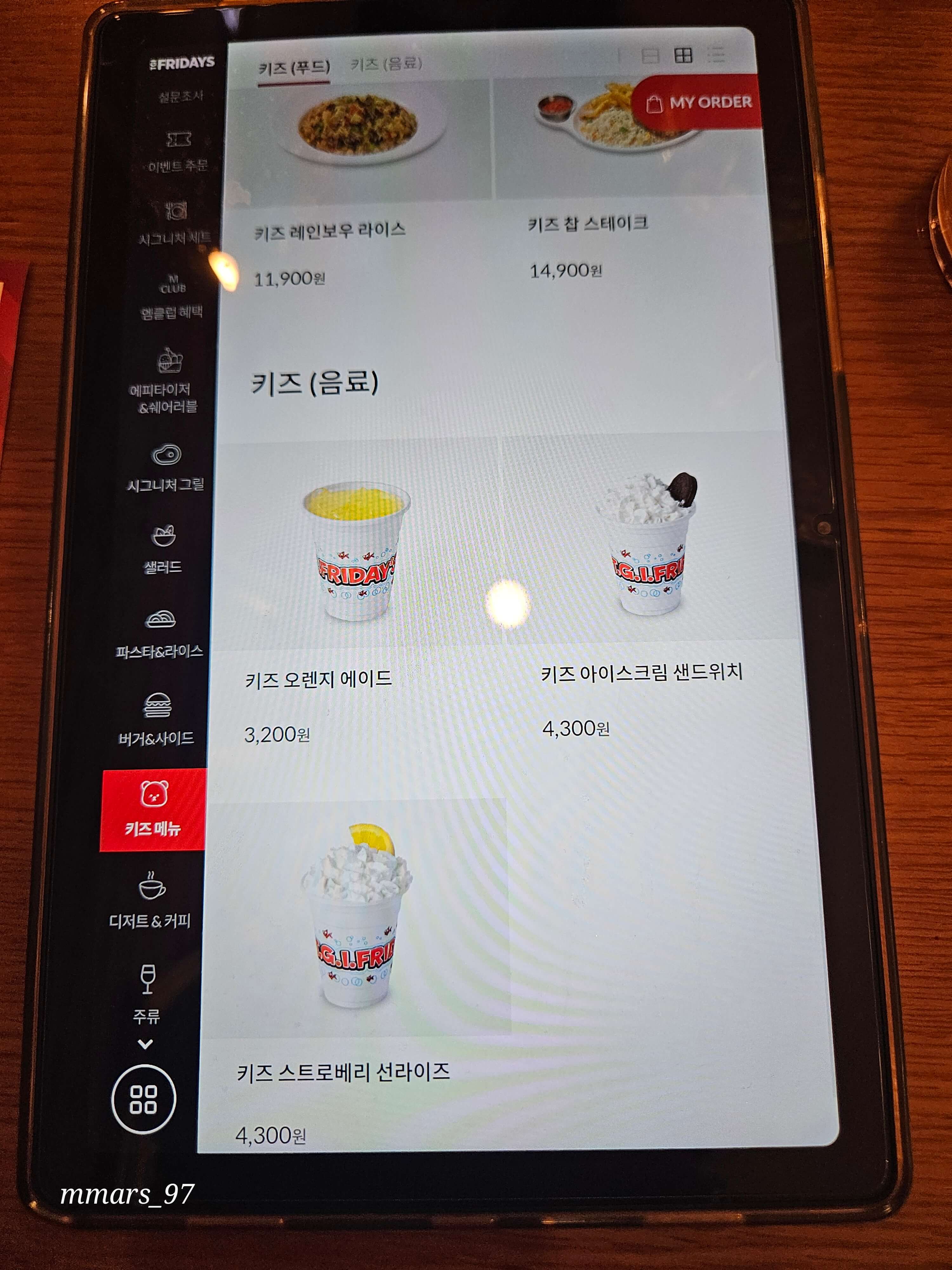 수원 롯데몰 프라이데이