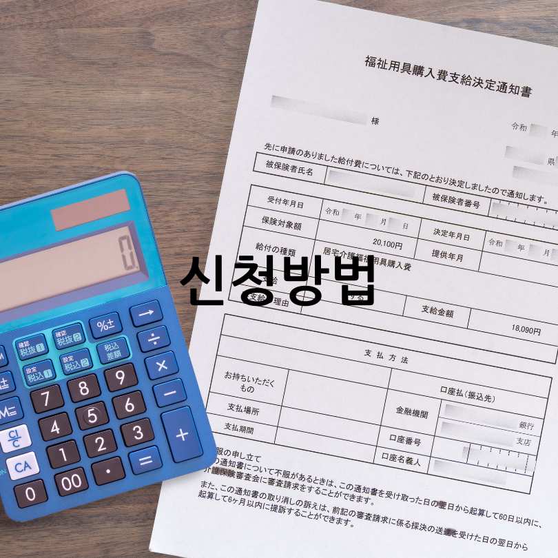 민생회복 소비쿠폰 2025 지급 계획! 미성년자 포함