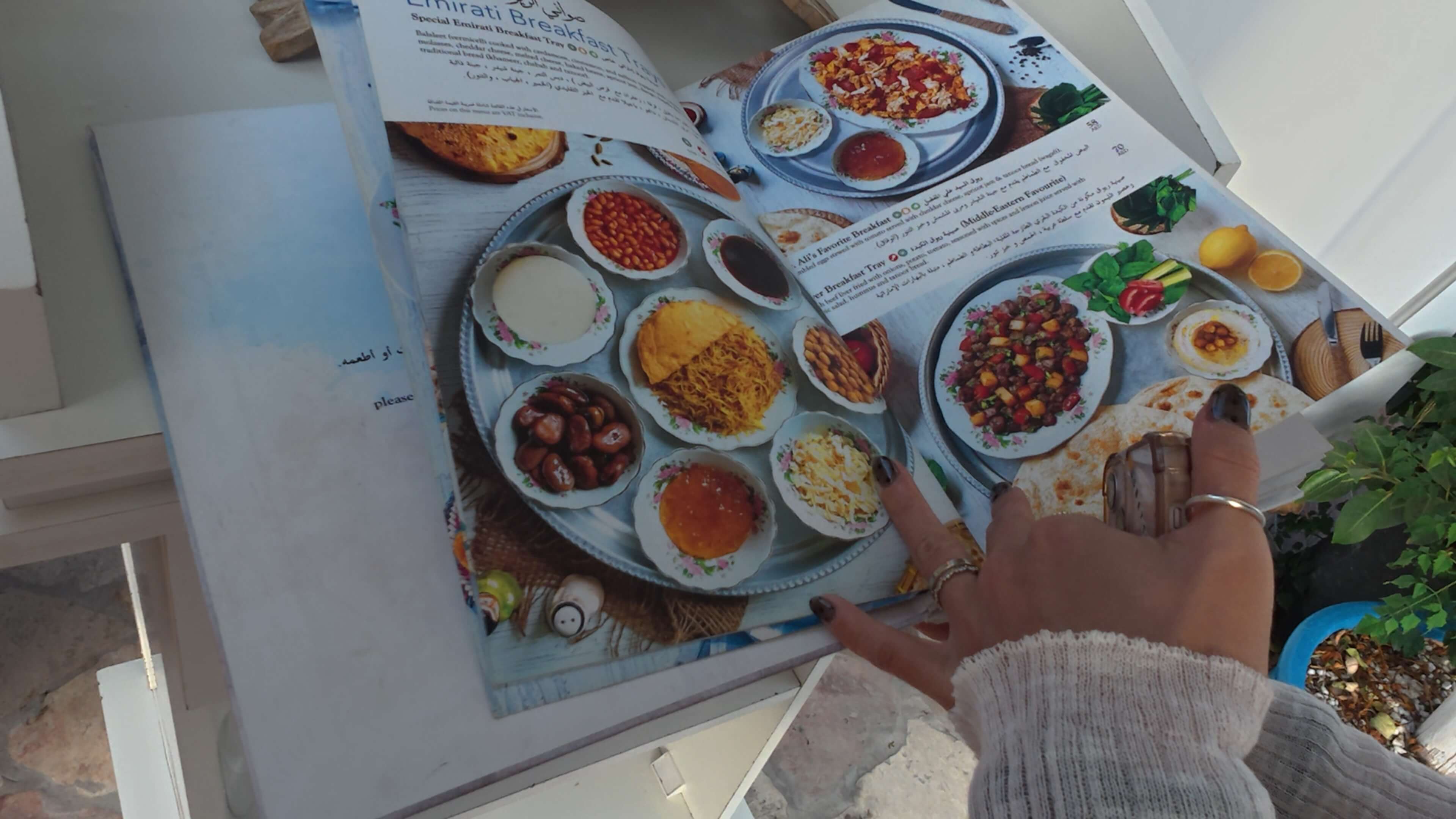 아라비안 티 하우스