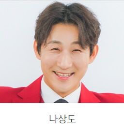 미스터 트롯2 결승진출자명단