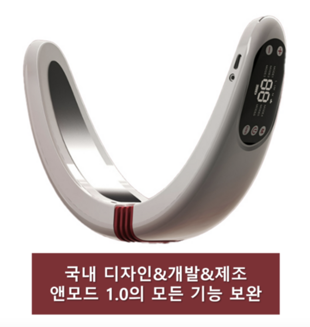 조이 고주파부항 마사지기 가격 및 홈케어기기 총정리 (+ 나혼자산다 591회 기준)