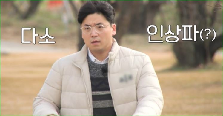 인상