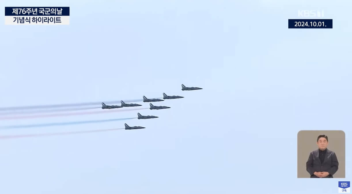 국군의날-기념식-하이라이트