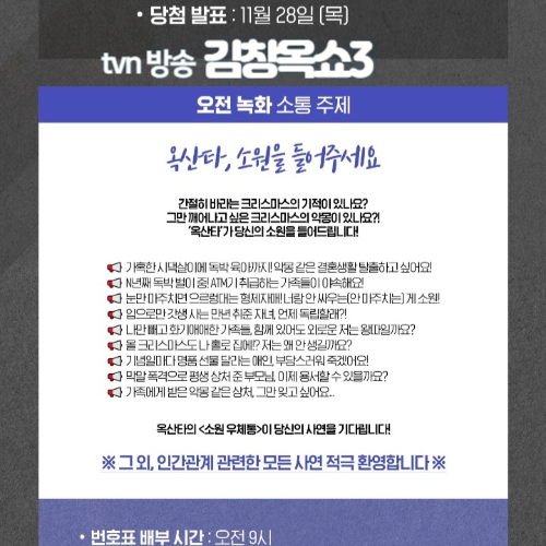 소통주제