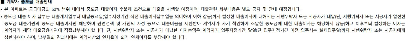 검단신도시 푸르지오 더 파크