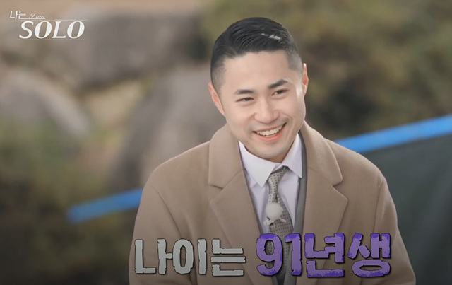 나는솔로25기 남자 직업 나이 영수 영호 영식 영철 광수 상철 자기소개 첫인상선택