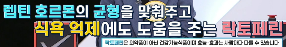 락토페린 효능