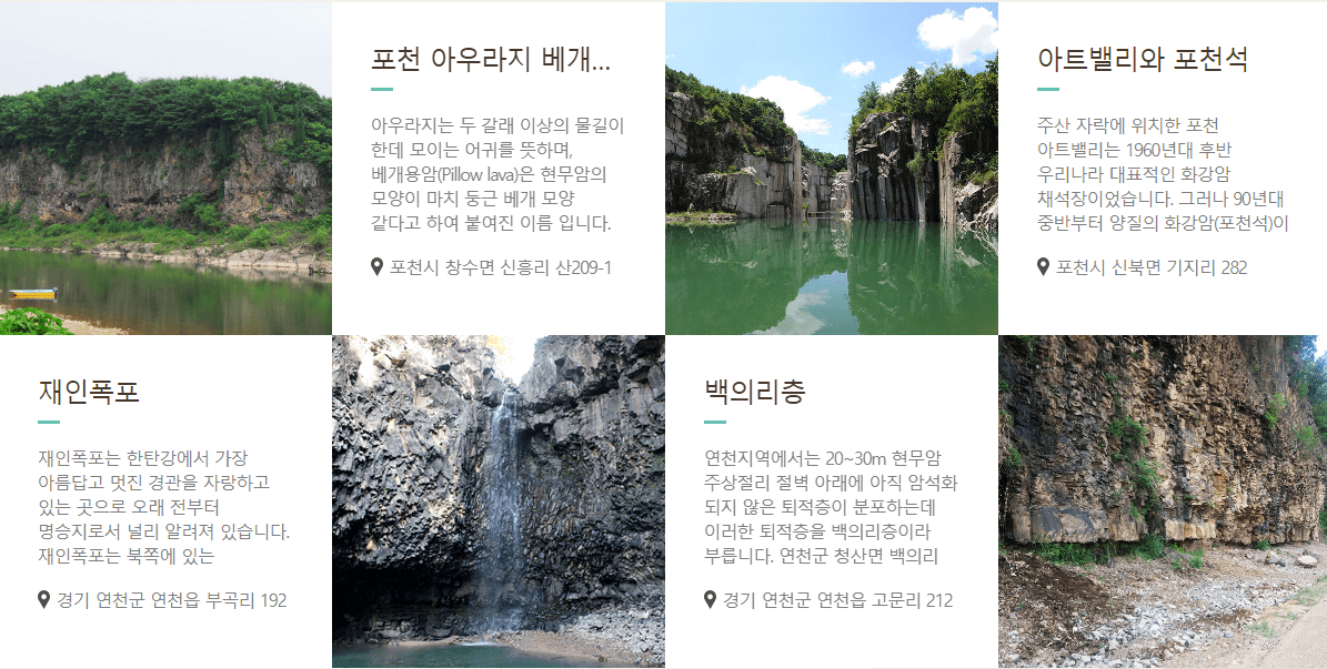 2025 포천 한탄강 가든 페스타 완벽 가이드