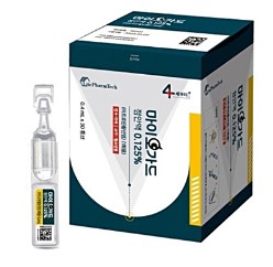 마이오가드(아트로핀)안약 근시억제안약 효능 사용방법 부작용 썸네일