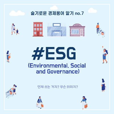 ESF