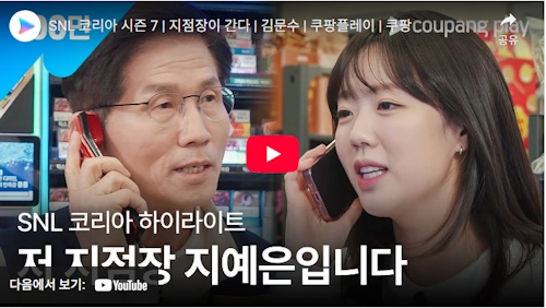 김문수 도지사입니다.