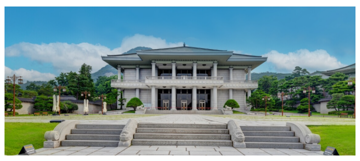 청화대관람예약