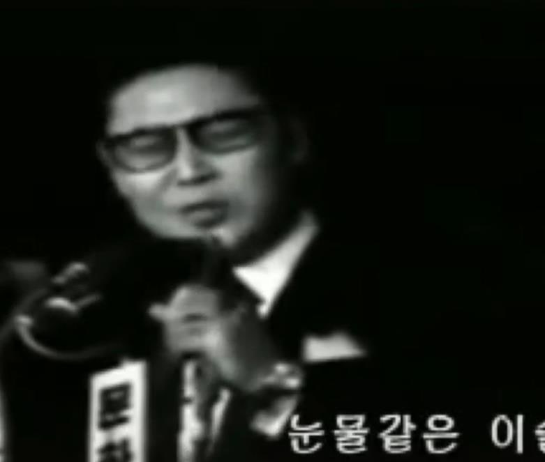 배호 누가 울어