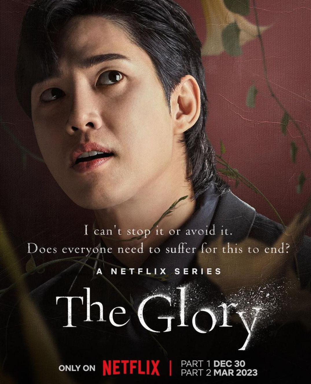 더 글로리 시즌2 예고편