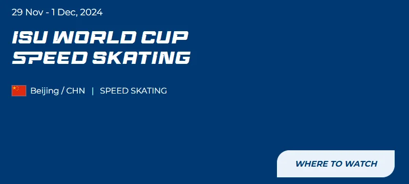 isu 스피드 스케이팅 월드컵 2차