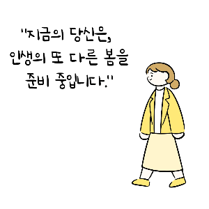 갱년기 증상