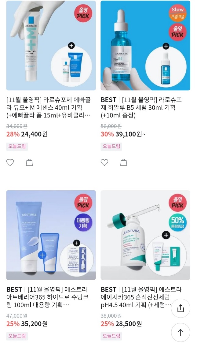 11월-올리브영-할인-올리브영세일-올리브데이