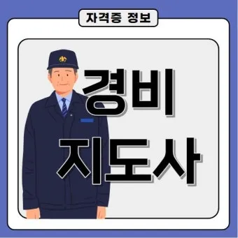 사진 지도사 자격 촬영기초 보정기술 포트폴리오_7