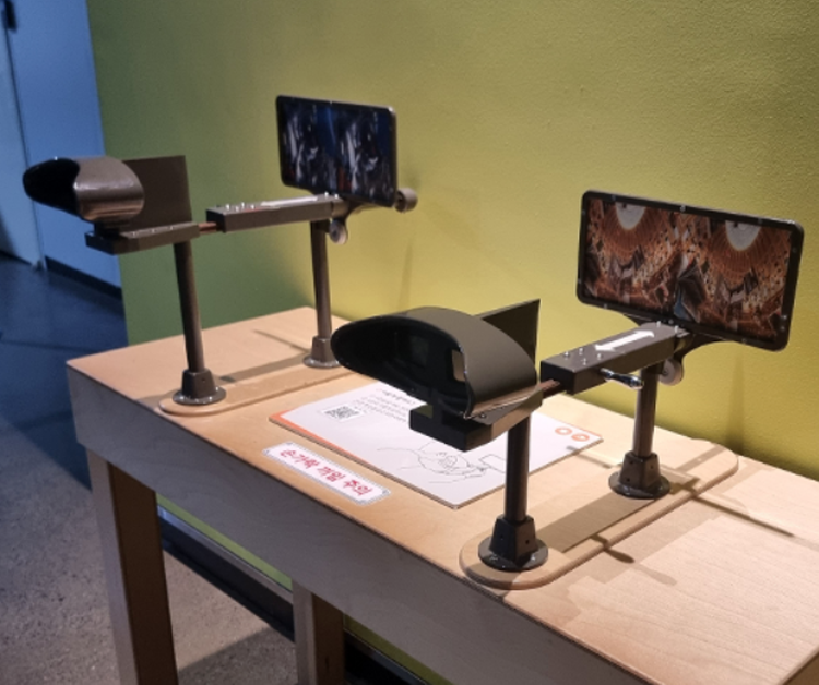 부산 과학체험관