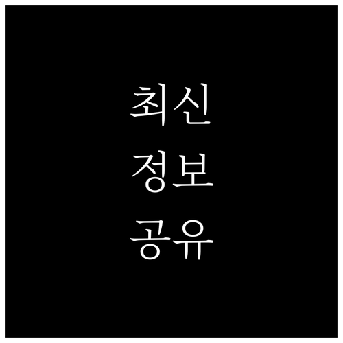 육아휴직급여 환수 궁금증 자주 묻는 ..